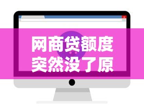 信用卡最低还款会影响征信吗后果揭秘
