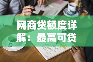 抚顺借钱平台有哪些可靠？这5家正规渠道值得一试！
