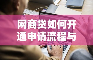闪电宝手续费多少？2023年费率解析及省钱的避坑指南