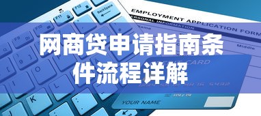 无视黑户的贷款平台有哪些，整合五个无视一切是人就下款的平台