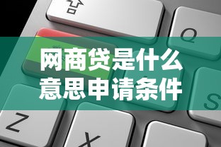 哎，频繁借款成瘾？试试这招轻松摆脱困境！