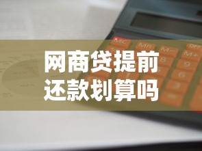 请问用微信借钱怎么借？罗列五个类似于贝乐享的口子