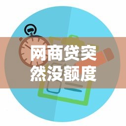360借条如何一次性还清贷款？手把手教你省利息的正确操作