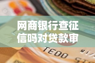 电商平台借钱攻略:这5个渠道靠谱又方便,额度高、门槛低! 电商平台借钱攻略:这5个渠道靠谱又方便,额度高、门槛低!