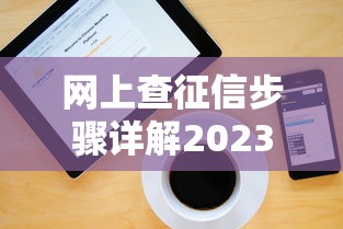 急需用钱？这5个私聊借钱平台靠谱吗？实测对比帮你避坑！