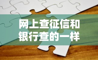 榕树贷款是否存在前期收费？贷款理财用户必看指南