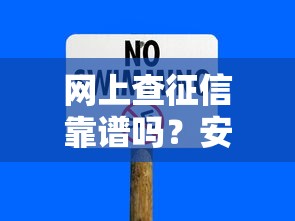 长期稳健的良心之选：老牌诚信贷款平台深度解析