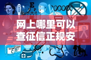 陆慧融跟陆账房好下款么？梳理5个无视征信黑白100%秒下网贷软件