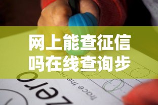 抖音放心借靠谱吗？贷款前必看的5大风险与建议