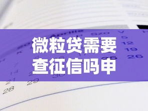 消费贷款年利率解析:如何避坑选到低息贷款? 消费贷款年利率解析:如何避坑选到低息贷款?