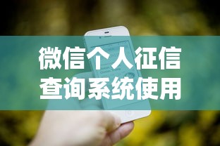 哪个app不看征信可以借到钱？试试这五个快速下款无视征信的口子