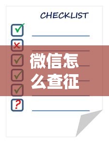 好又贷审核通过多久下款，试试这5个微信里可以借钱的平台