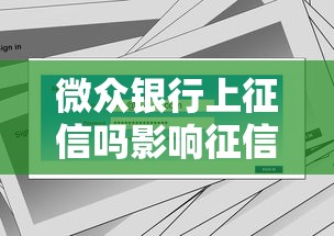 花鸭借钱显示审批繁忙是被拒了吗？贷款审批常见问题解析