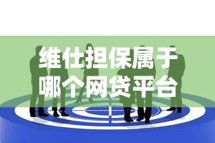 微信怎么获得微粒贷借钱，整理5个11月独家贷款的软件