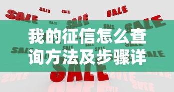 头条上借钱的是什么：分享五个最新秒批小额贷款口子