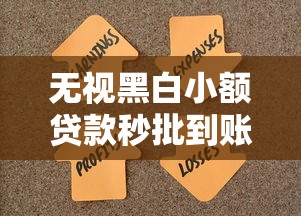 黄轩借钱平台靠谱吗？知乎网友真实评价来了