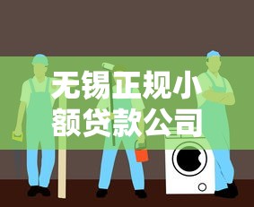 小额贷款学生如何申请安全低息贷款