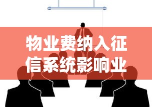 服刑人员在押期间能否通过平台借钱？这些限制条件要了解