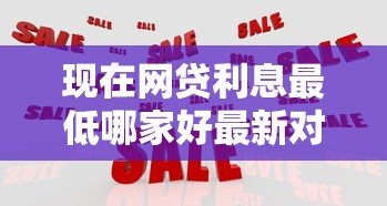 比速易购能无视征信秒下款吗?整理五个黑户逾期也能下款的网贷 比速易购能无视征信秒下款吗?整理五个黑户逾期也能下款的网贷