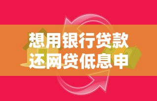 逾期花户能下款的平台，试试这5个不看征信容易下款的口子