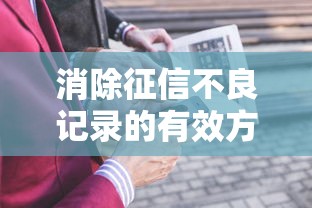 房贷延期还款申请条件及流程详解｜贷款理财必看攻略