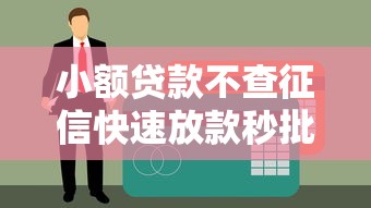 24期分期免息提前还款攻略：利弊分析与理财建议