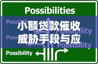 车贷还清后必办手续及理财规划指南