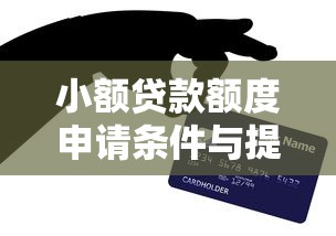 急需用钱？这5个平台借钱超快下款，试试看！