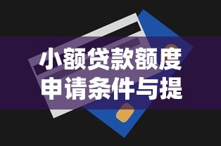 高炮不能下款还有什么能下款，整理5个网贷平台容易借钱