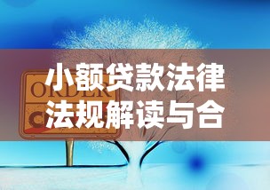 2025年汽车抵押贷款平台推荐及申请指南 2025年汽车抵押贷款平台推荐及申请指南