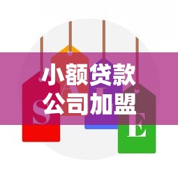 白条提前还款要服务费吗？贷款理财避坑指南