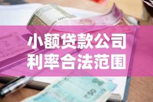 负债高征信花也能下款？实测5个低门槛网贷平台推荐