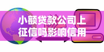 桔多多会员审核通过率解析 贷款用户必看攻略