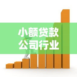 支付宝网商贷额度解析与提前还款影响全指南