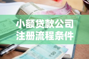 房贷申请延期还款全攻略：流程、材料与注意事项
