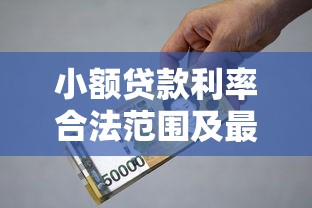 借一万容易下款的口子：罗列五个微博专享借钱平台