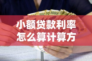 35岁申请房贷最长能贷多少年？年龄与贷款年限全攻略