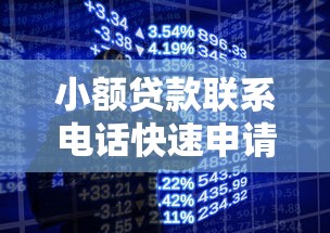 无视黑白户秒过的网贷APP？整合五个网贷平台额度高