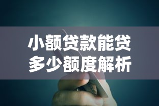 哪里有借钱分期付款？整理五个高炮口子2025最新下款苹果手机能下载的