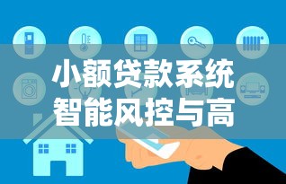 网贷平台贷款不看征信吗：罗列5个秒批通过的网贷软件