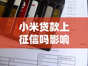 借呗逾期3天会影响花呗吗？逾期后果与补救方法解析