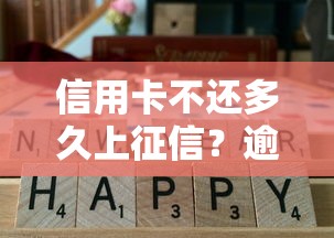 哪些车贷正规平台好下款：分享五个黑户能下款的app口子