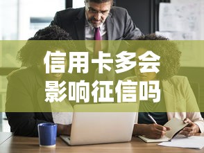 征信被网贷搞花了怎么办还可以借吗？试试这五个可以预支500元的平台