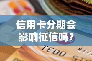 征信不好可以办护照吗办理条件及须知