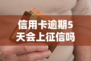 众安小贷靠谱吗？全面解析平台资质、利息及用户评价