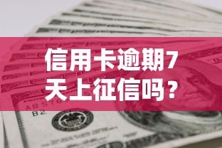 qq有个借钱的叫什么，梳理五个黑户短期贷口子