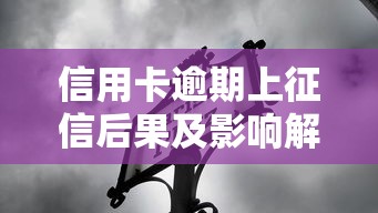 花鸭借钱利息靠谱吗？实测帮你算清这笔账