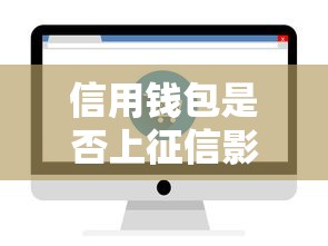 贷款正规还款平台合法吗？2025年最全解析与避坑指南