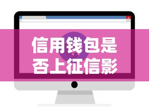 花呗延期还款申请攻略：操作步骤+注意事项全解析