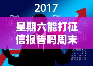 悦借钱出额度了好下款吗？试试这五个小额分期平台